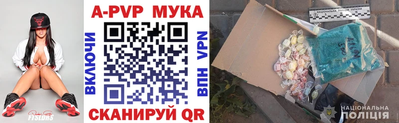 Альфа ПВП СК КРИС  Орехово-Зуево 