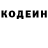 Codein Purple Drank Ilyuza Garaeva