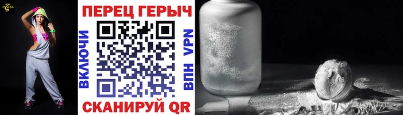Героин гречка  ссылка на мегу вход  Орехово-Зуево  купить закладку 