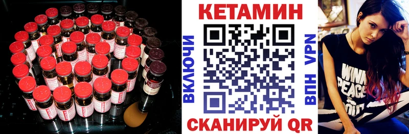 КЕТАМИН ketamine Орехово-Зуево