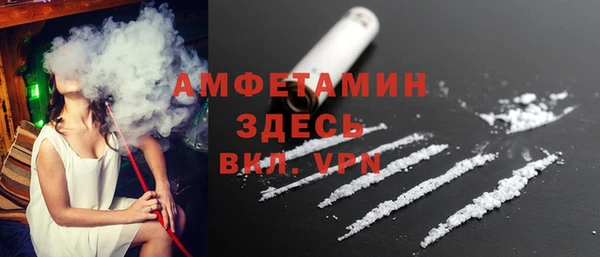 прущие грибы Верхнеуральск