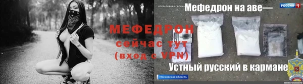 прущий лед Волоколамск
