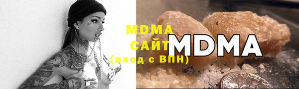 гидропоника Верея