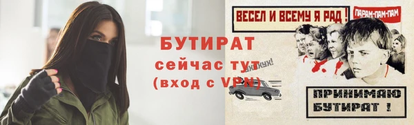 марки nbome Лиски
