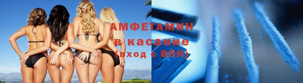соль ск Аксай