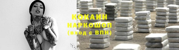 прущие грибы Верхнеуральск
