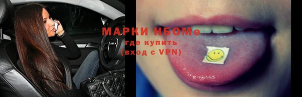 первитин Верхний Тагил