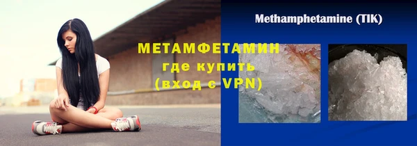 первитин Верхний Тагил