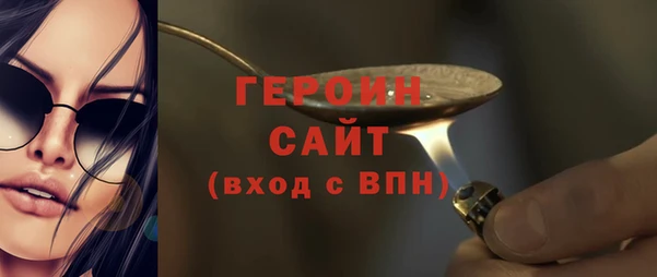 первитин Верхний Тагил