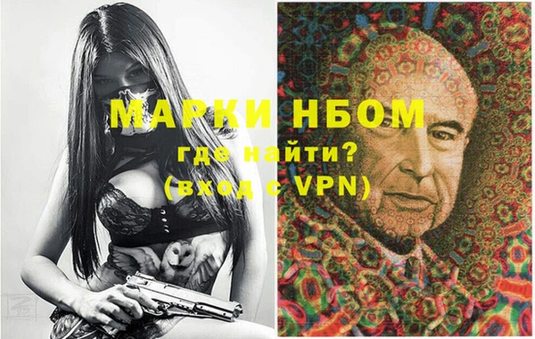 прущий лед Волоколамск
