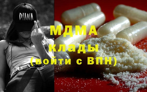 эйфоретик Володарск