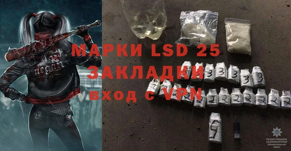 гидропоника Верея