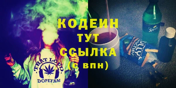 первитин Верхний Тагил