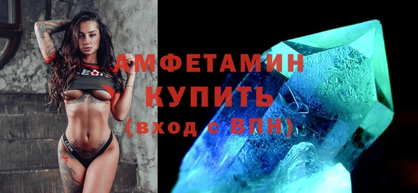 прущие грибы Верхнеуральск