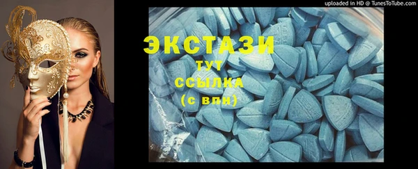 первитин Верхний Тагил