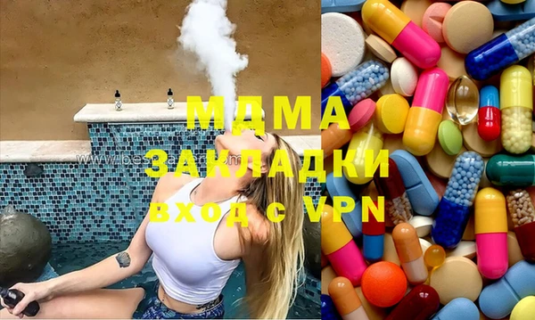мяу мяу кристалл Волосово