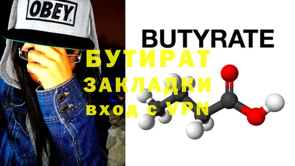 прущие грибы Верхнеуральск
