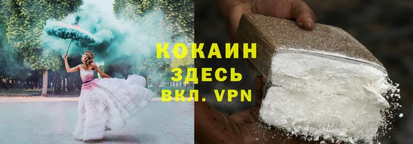 эйфоретик Володарск