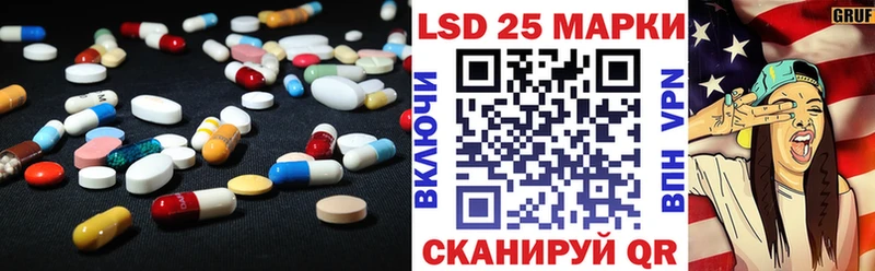 магазин Орехово-Зуево LSD-25 экстази кислота
