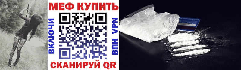 Меф 4 MMC  Орехово-Зуево 