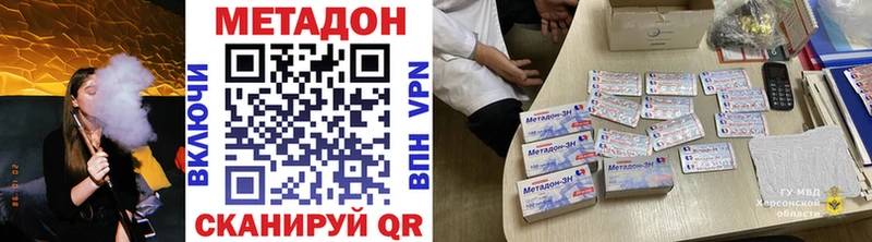 OMG сайт  Орехово-Зуево  Метадон белоснежный 