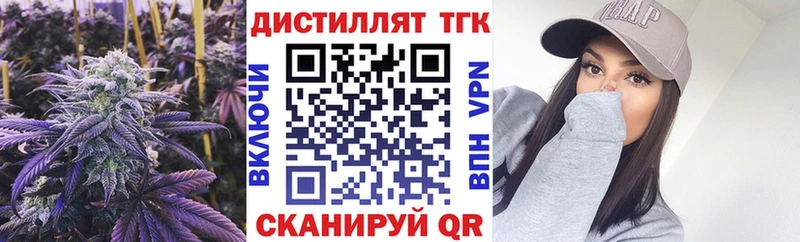 Дистиллят ТГК вейп  Орехово-Зуево 